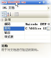 Access 2007功能区运用祥细讲解