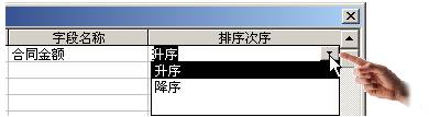 Access2000如何创建索引?