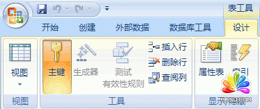 创建 Access 2007 表