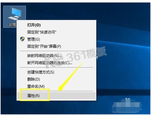 win10电脑如何更换DNS