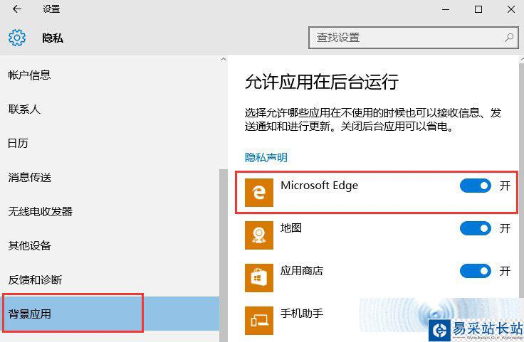 win10没有声音,win10最小化后没有声音,win10没有声音怎么办