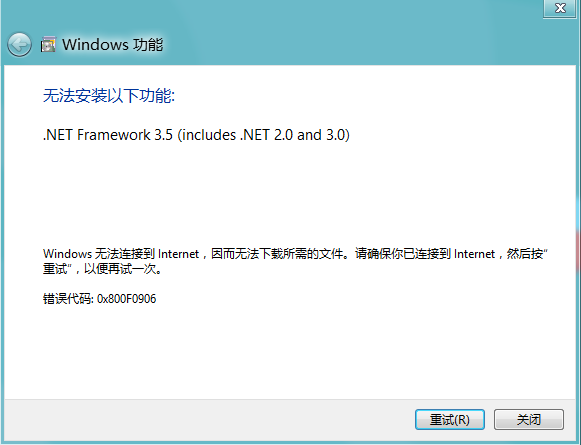 Win10离线安装.NET Framework 3.5的方法（cab格式离线安装）