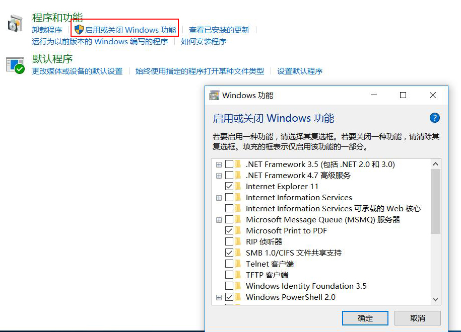 Win10离线安装.NET Framework 3.5的方法（cab格式离线安装）