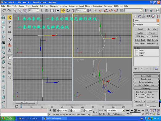 3DsMAX帮你准备2月14日情人节金色玫瑰