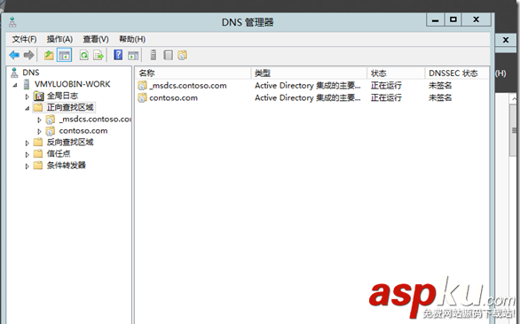 在Windows Server 2012部署DNS服务器的教程