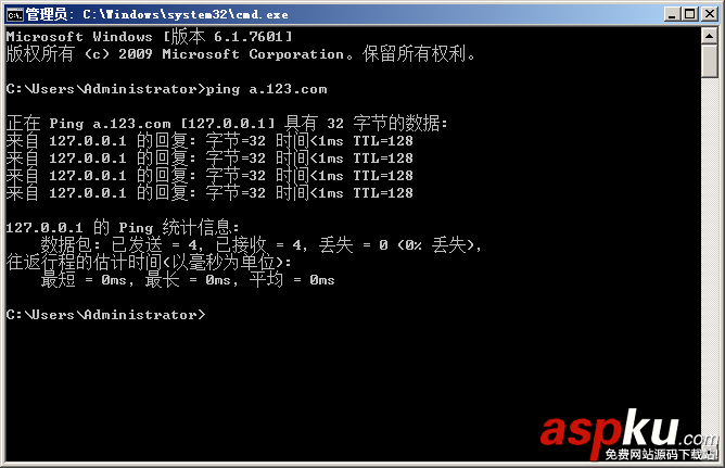 Windows7,DNS服务器,Windows安装bind9