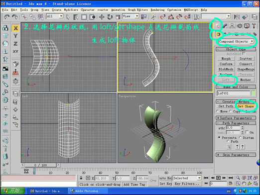 3DsMAX帮你准备2月14日情人节金色玫瑰