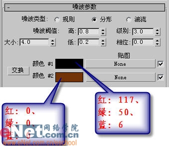 3dmax造型设计之生锈的螺丝钉