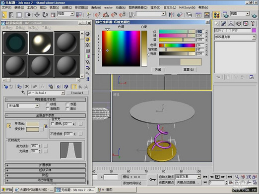 3dmax初学者教程：简单制作茶几