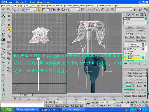 3dsmax帮你准备2月14日情人节金色玫瑰