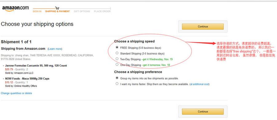 怎么在美国亚马逊商城购物 美国亚马逊购物攻略