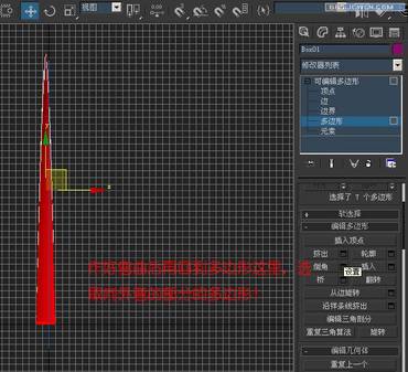 3dsmax教程:造型设计匕首_网页设计转载