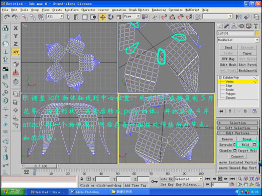 3dsmax帮你准备2月14日情人节金色玫瑰