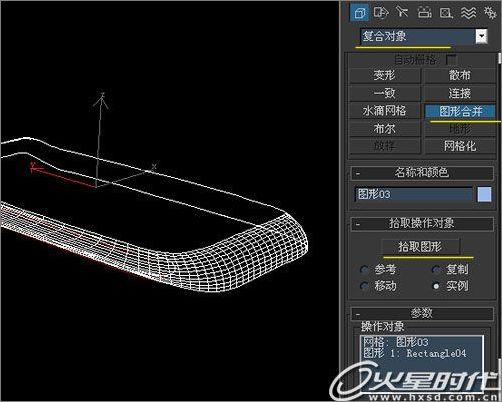 3ds max打造手机变形金刚动画教程