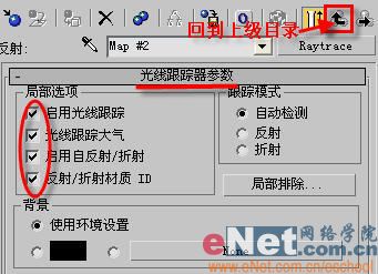 3dsmax教程:造型设计之打造江南丝绸_网页设计VeVb.com整理