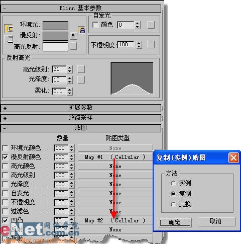 3dmax教程:造型设计皮革座椅