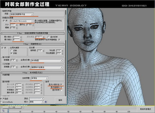 3dsmax人物建模:打造3d版时装女郎