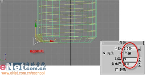 3dmax造型设计之生锈的螺丝钉