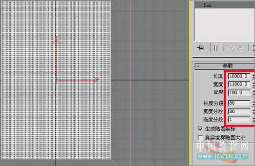 3dmax从建模到动画渲染讲解焦散动画