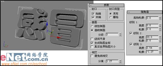 3dmax9.0教程：电视中的文字炸碎特效