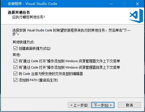 vscode如何安装汉化和Python智能感知