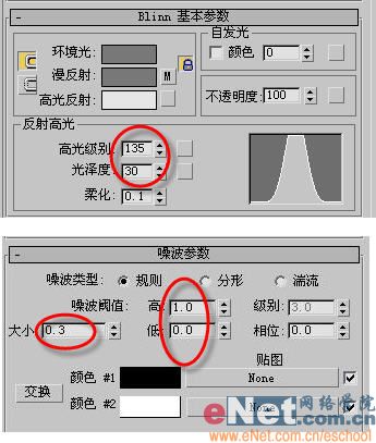 3dsmax教程:造型设计之打造江南丝绸_网页设计VeVb.com整理