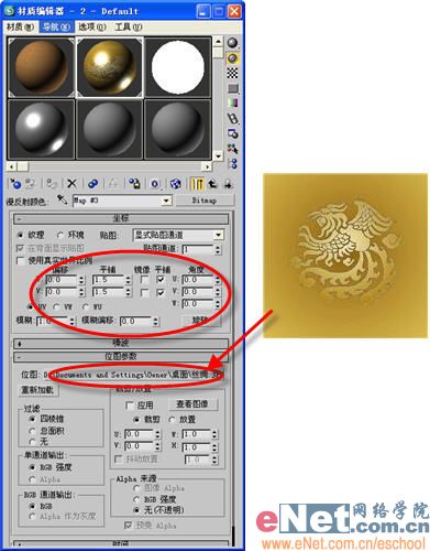 3dsmax教程:造型设计之打造江南丝绸_网页设计VeVb.com整理