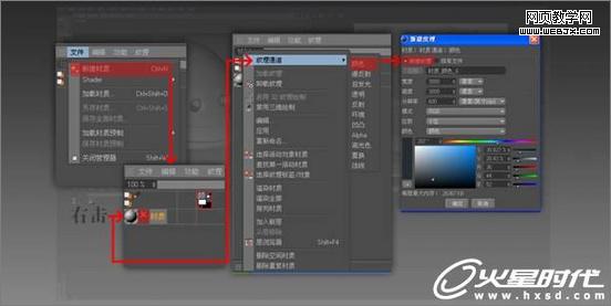 3ds max打造q版反恐警察玩具人偶