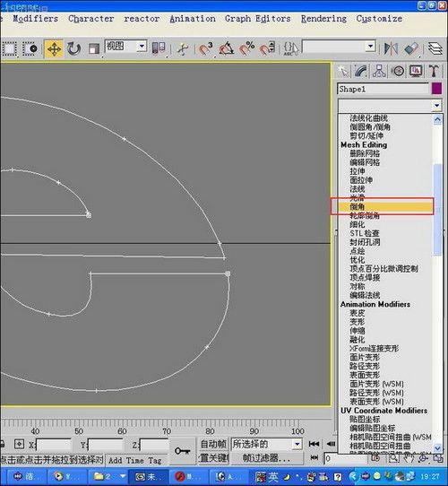 3ds max实例教程：制作ie的图标logo(2)