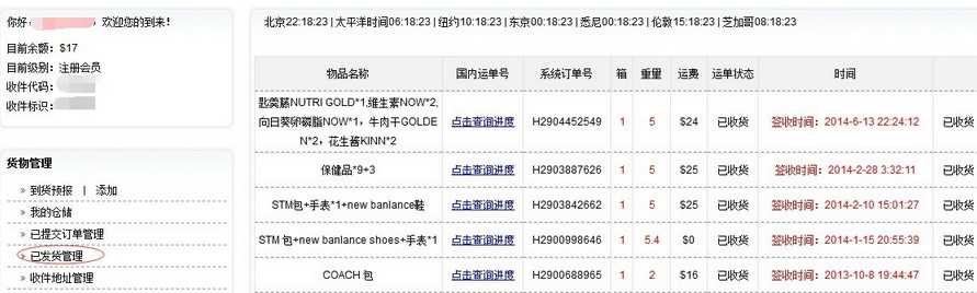 怎么在美国亚马逊商城购物 美国亚马逊购物攻略