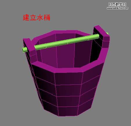 3d max动画教程：制作绳索拉水桶动画教程