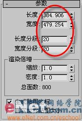 3dsmax教程:造型设计之打造江南丝绸_网页设计VeVb.com整理