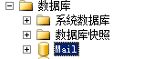 HMAILSERVER,邮件服务器