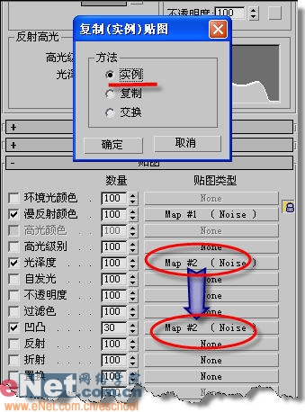 3dmax造型设计之生锈的螺丝钉