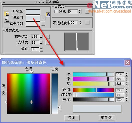 3dmax造型设计之情人钻戒