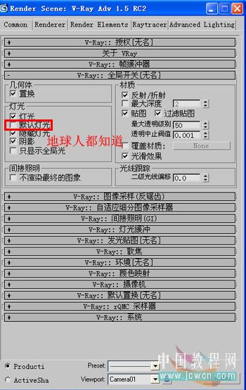 3dsmax仿照室内照片做三维虚拟现实模型_网页设计VeVb.com整理