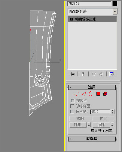 3ds max教程:塑造网络游戏人物角色 