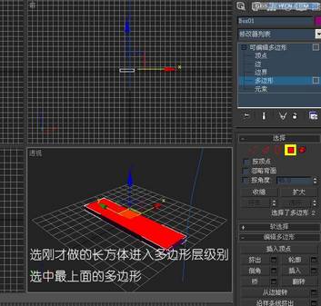 3dsmax教程:造型设计匕首_网页设计转载