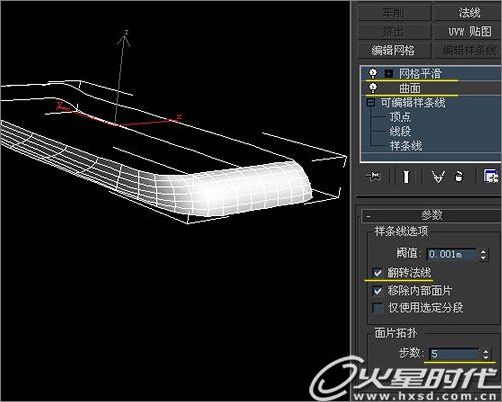 3ds max打造手机变形金刚动画教程