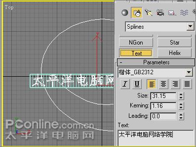 3dmax教程：舞动的丝带影视片头动画