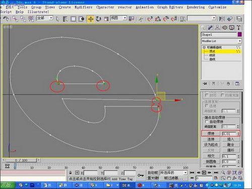 3ds max实例教程：制作ie的图标logo(2)