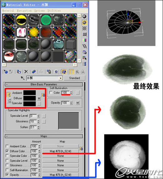 素雅大气 香远益清 3ds max水墨材质详解