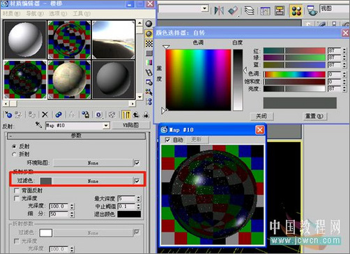 3dmax8.0打造楼梯间大理石效果