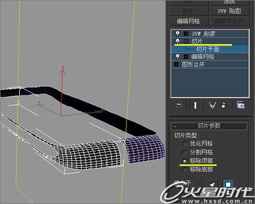 3ds max打造手机变形金刚动画教程