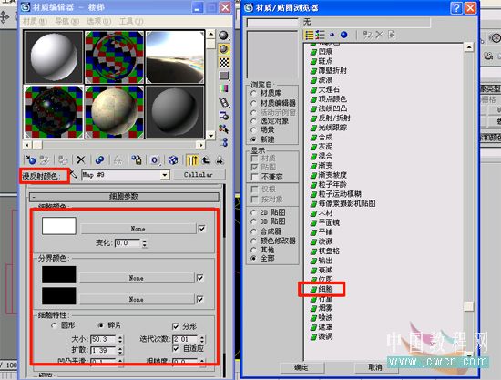 3dmax8.0教程：贴图打造大理石效果