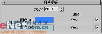 3dmax造型设计之生锈的螺丝钉