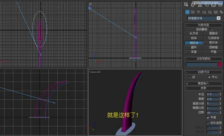 3dsmax教程:造型设计匕首_网页设计转载