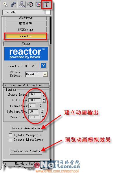 迎奥运 3dmax造型设计奥运旗飘飘_网页设计VeVb.com整理