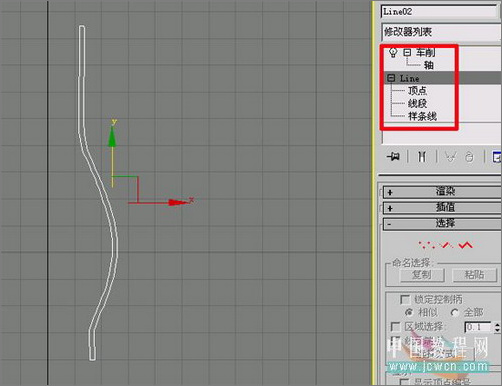 3ss max打造逼真煤油灯