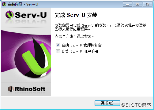 Server-U,安装